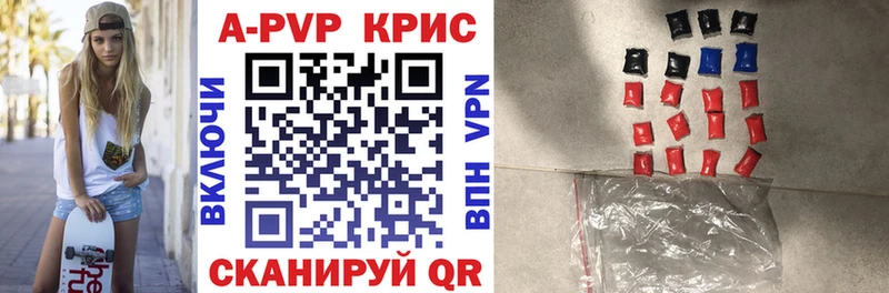 Купить где  Слюдянка  Alpha-PVP кристаллы 