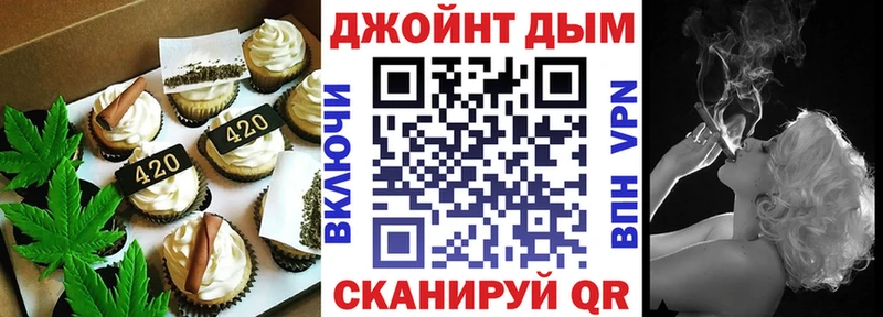 Cannafood конопля  Купить закладки  Слюдянка 