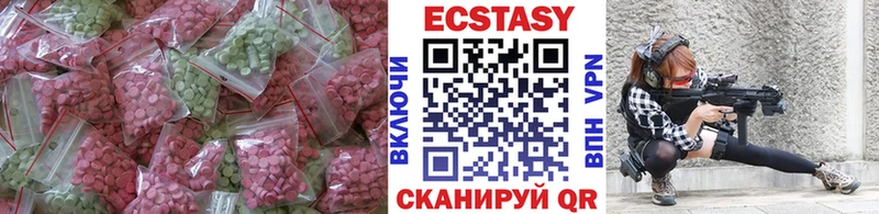Купить где  Слюдянка  Ecstasy 250 мг 