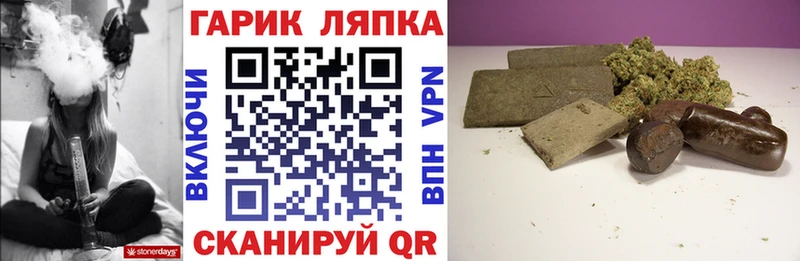 ГАШИШ Изолятор  Купить закладки  Слюдянка 