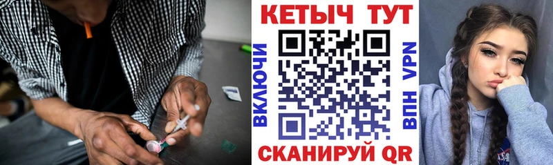 Купить закладки  Слюдянка  Кетамин ketamine 