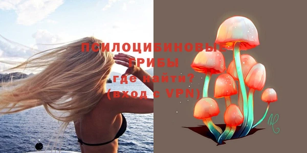 кокаин премиум Кинешма