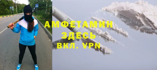 кокаин премиум Кинешма