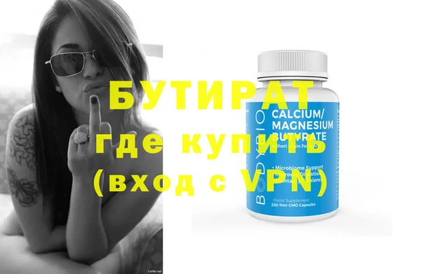 кокаин премиум Кинешма