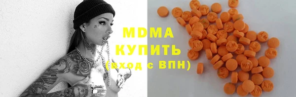кокаин премиум Кинешма