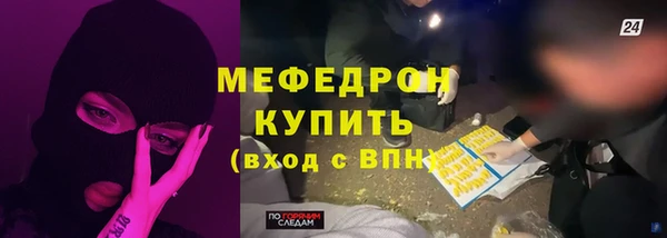 амф Киреевск
