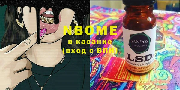 кокаин премиум Кинешма