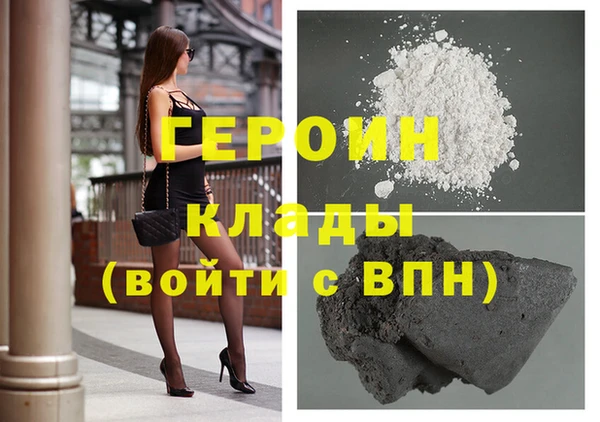 кокаин премиум Кинешма