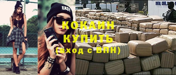 кокаин премиум Кинешма