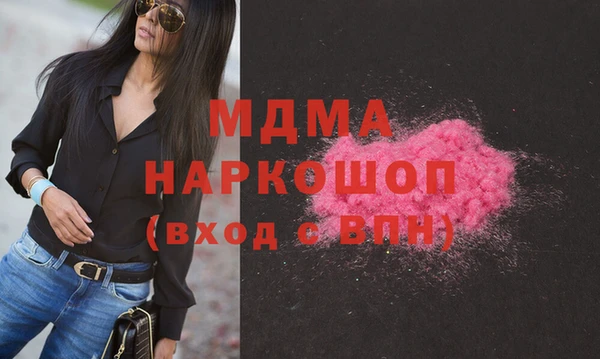 кокаин премиум Кинешма