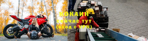 кокаин премиум Кинешма