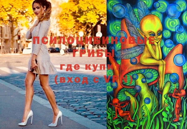 кокаин премиум Кинешма