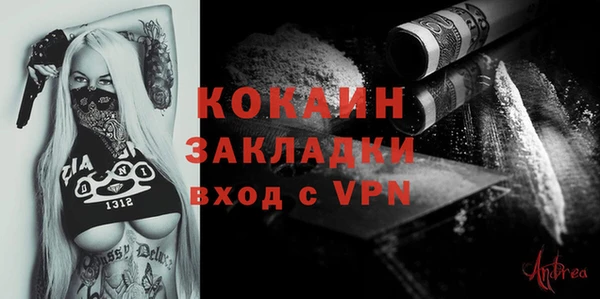 каннабис Киренск