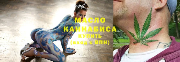 кокаин премиум Кинешма