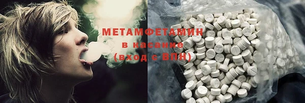 кокаин премиум Кинешма