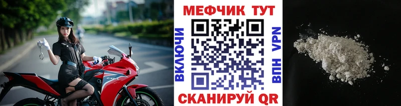 МЯУ-МЯУ VHQ  Купить  Слюдянка 