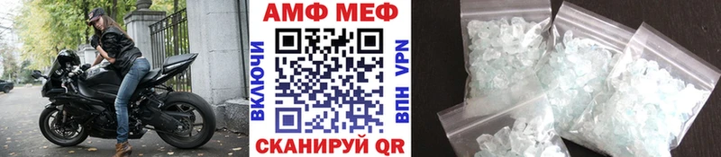 Купить где  Слюдянка  Метамфетамин Methamphetamine 