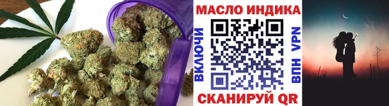 Купить где  Слюдянка  ТГК вейп с тгк 