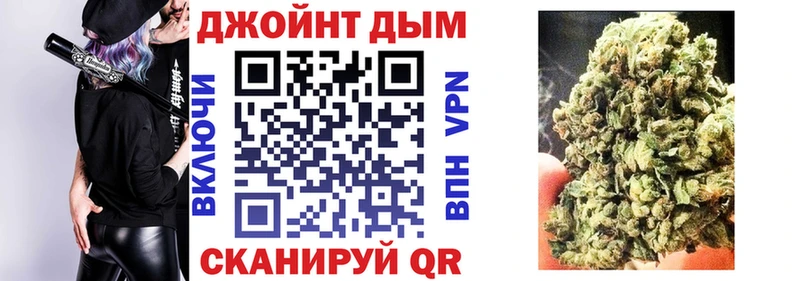 МАРИХУАНА Amnesia  Купить закладки  Слюдянка 